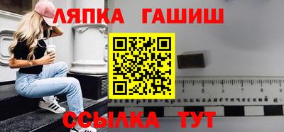 марихуана Заводоуковск
