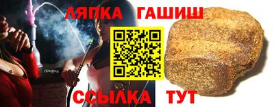 марихуана Заводоуковск