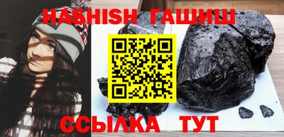 марихуана Заводоуковск