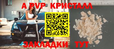 мефедрон Жуковский