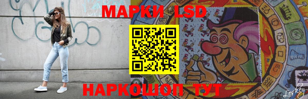 Лсд 25 экстази кислота  LSD-25 экстази ecstasy  гидра сайт  Вход с VPN  Кунгур 