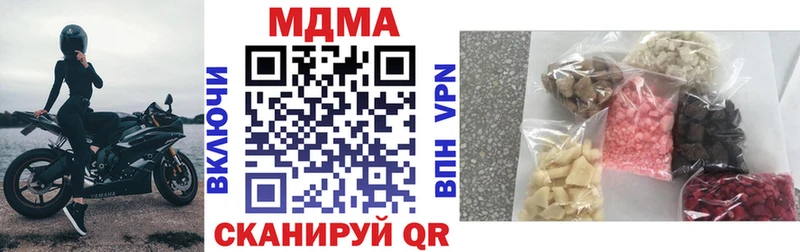 закладка  Кунгур  МДМА VHQ 