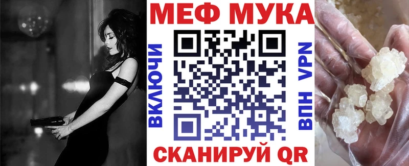 маркетплейс какой сайт  Кунгур  Меф 4 MMC 
