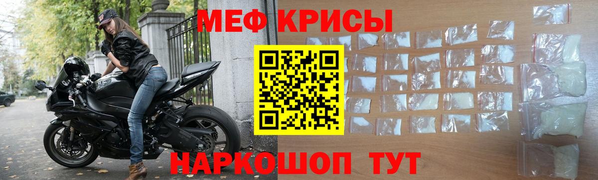 МЕФ кристаллы Кунгур