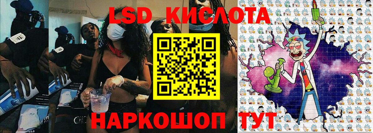 Марки NBOMe 1500мкг  Марки NBOMe 1500мкг  Кунгур  Вход с VPN 