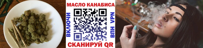 ТГК концентрат  как найти наркотики  Кунгур 