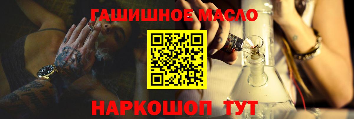 Дистиллят ТГК жижа Кунгур