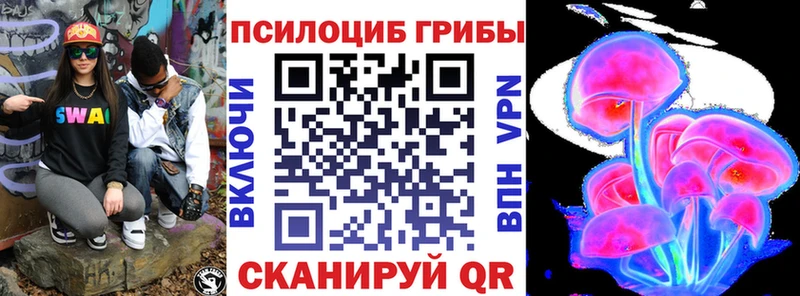 Галлюциногенные грибы Psilocybine cubensis  что такое наркотик  МЕГА tor  Кунгур 