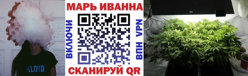 купить наркотик  Кунгур  МАРИХУАНА план 